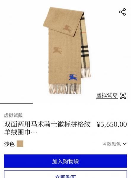réplica,joyas,joyería,1:1,replica,fake,lujo,barato La última bufanda reversible de cachemir de Burberry presenta el logotipo ecuestre y el estampado de cuadros (C6KCJ).