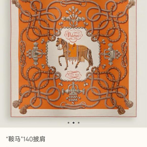 réplica,joyas,joyería,1:1,replica,fake,lujo,barato RHMS 84 Seda de cachemir de doble cara del mismo color Hermès «Caballo de silla de montar» (0TT2S)