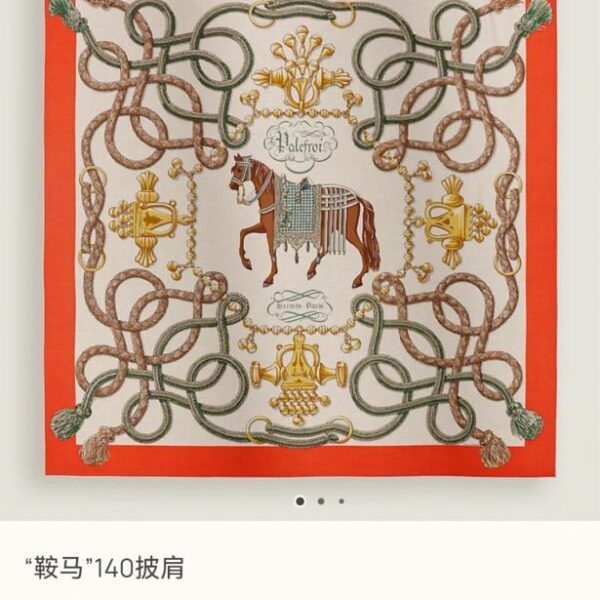 réplica,joyas,joyería,1:1,replica,fake,lujo,barato RHMS 84 Seda de cachemir de doble cara del mismo color Hermès «Caballo de silla de montar» (8FVVG)