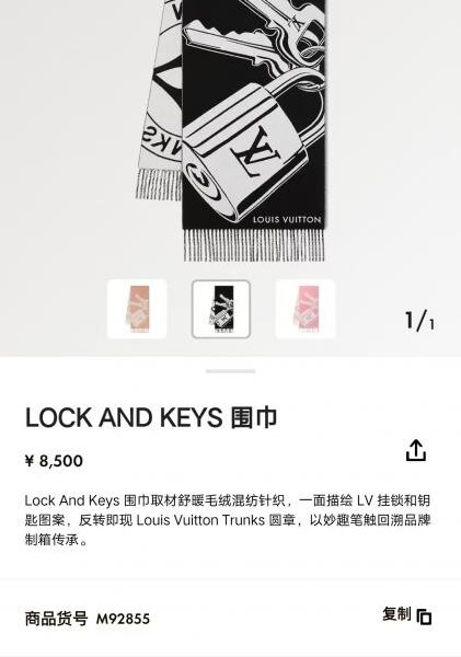 réplica,joyas,joyería,1:1,replica,fake,lujo,barato Chal con candado de terciopelo mezclado de alta densidad LV de 450 g (8CSNS)