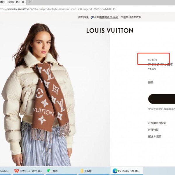 réplica,joyas,joyería,1:1,replica,fake,lujo,barato El último pañuelo con doble botonadura y logotipo de LV (LLVW1)