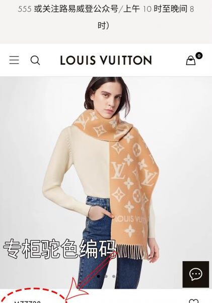 réplica,joyas,joyería,1:1,replica,fake,lujo,barato El último pañuelo de doble logotipo de LV (Y0HBR)