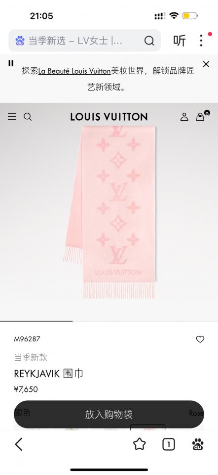 réplica,joyas,joyería,1:1,replica,fake,lujo,barato réplica,joyas,joyería,1:1,replica,fake,lujo,barato Louis Vuitton Alta Calidad – Chal/Bufanda Rosa Femenino (AZWMT)