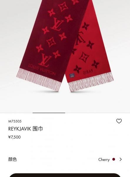 réplica,joyas,joyería,1:1,replica,fake,lujo,barato Pañuelo rojo clásico de Louis Vuitton (5M09B)