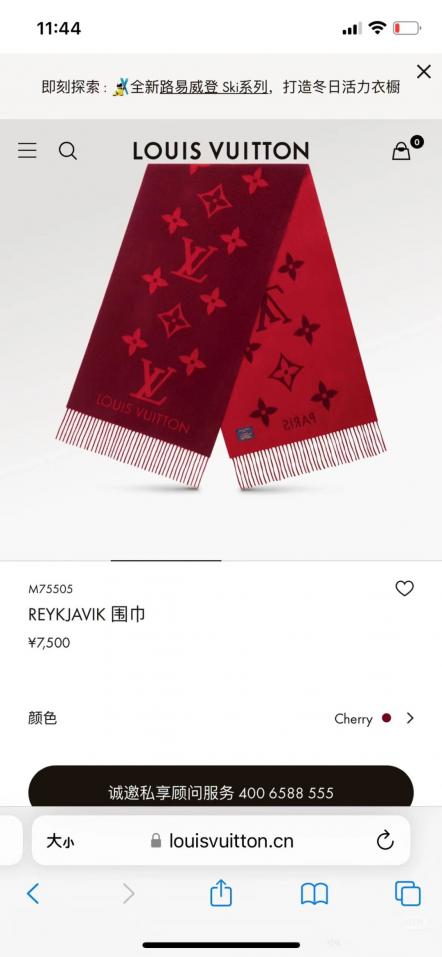 réplica,joyas,joyería,1:1,replica,fake,lujo,barato réplica,joyas,joyería,1:1,replica,fake,lujo,barato Pañuelo rojo clásico de Louis Vuitton (5M09B)
