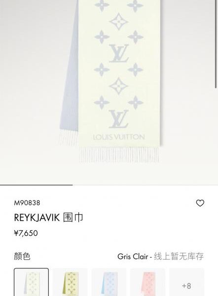 réplica,joyas,joyería,1:1,replica,fake,lujo,barato Versión de alta calidad de Louis Vuitton – Color violeta: Chal/Bufanda (XQZRX)
