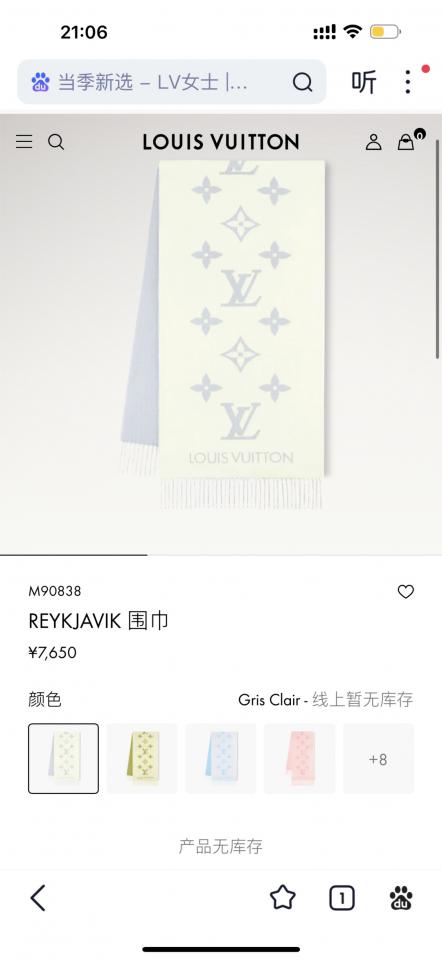 réplica,joyas,joyería,1:1,replica,fake,lujo,barato réplica,joyas,joyería,1:1,replica,fake,lujo,barato Versión de alta calidad de Louis Vuitton – Color violeta: Chal/Bufanda (XQZRX)
