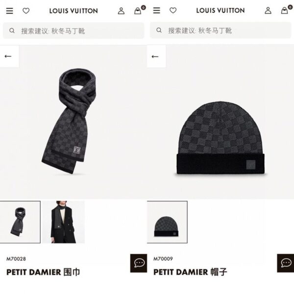 réplica,joyas,joyería,1:1,replica,fake,lujo,barato Bufanda y gorro clásicos de lana Damier de LV (XCZ33)