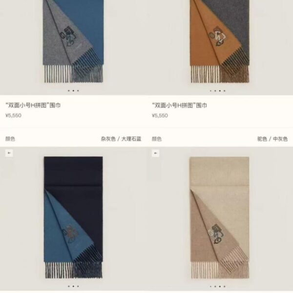 réplica,joyas,joyería,1:1,replica,fake,lujo,barato Pañuelo reversible Hermès para hombre y mujer (SRNNN)