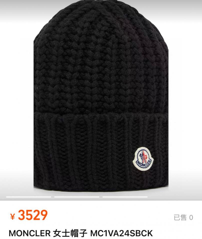 réplica,joyas,joyería,1:1,replica,fake,lujo,barato réplica,joyas,joyería,1:1,replica,fake,lujo,barato El último gorro de punto grueso de la colección Otoño/Invierno de Moncler (27K06) de su sitio web oficial.