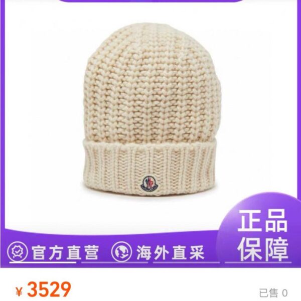 réplica,joyas,joyería,1:1,replica,fake,lujo,barato El último gorro de punto grueso de la colección Otoño/Invierno de Moncler (6Y785) del sitio web oficial.