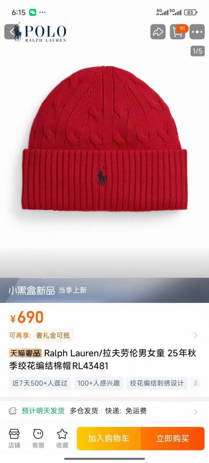 réplica,joyas,joyería,1:1,replica,fake,lujo,barato réplica,joyas,joyería,1:1,replica,fake,lujo,barato El nuevo gorro de punto de Ralph Lauren, confeccionado en algodón puro y unisex, ya está disponible en tiendas. (LFCNV)