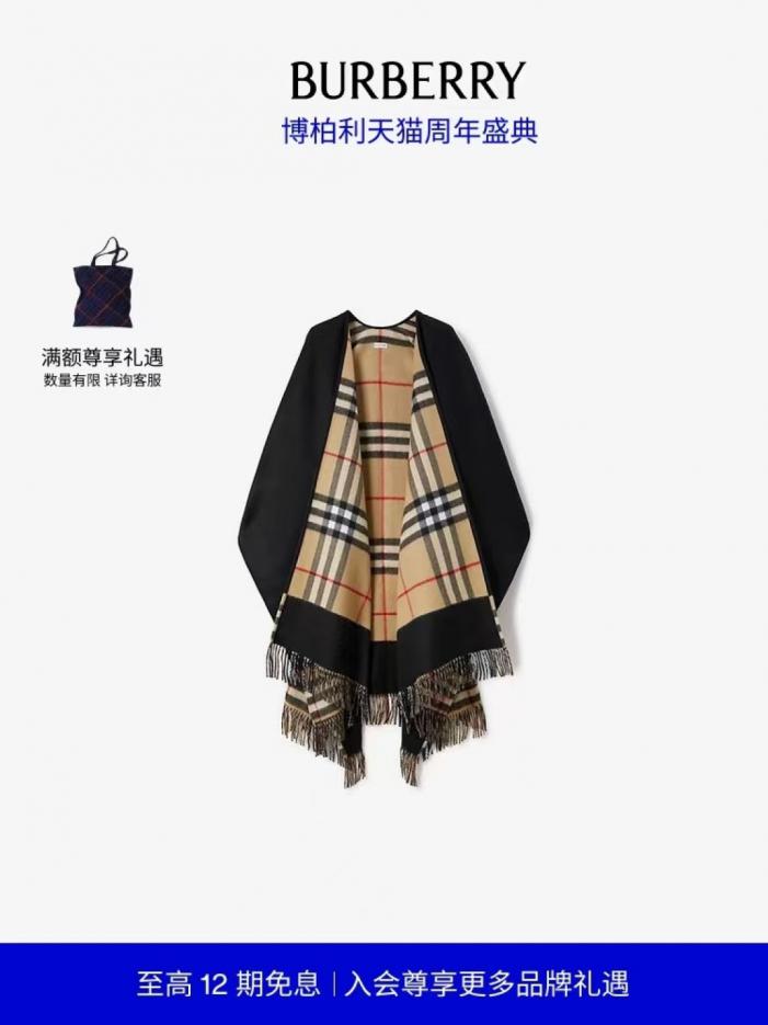 réplica,joyas,joyería,1:1,replica,fake,lujo,barato réplica,joyas,joyería,1:1,replica,fake,lujo,barato La última capa chal de jacquard con cuadros en contraste de Burberry (1EOCB)