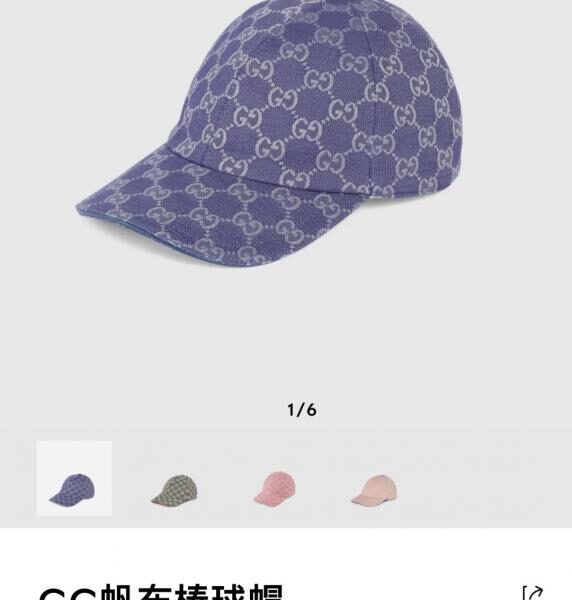 réplica,joyas,joyería,1:1,replica,fake,lujo,barato Gorra de béisbol Gucci (T97XC8)