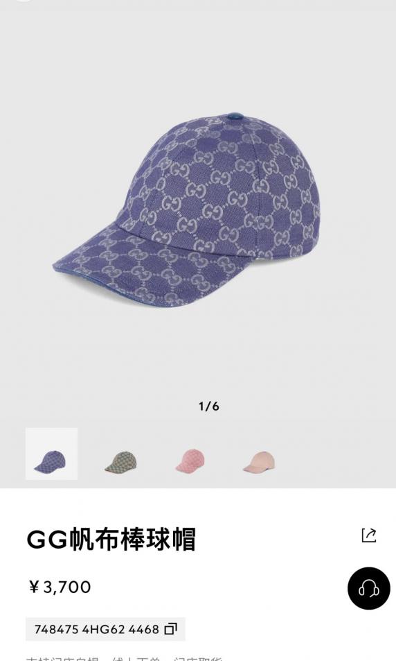 réplica,joyas,joyería,1:1,replica,fake,lujo,barato réplica,joyas,joyería,1:1,replica,fake,lujo,barato Gorra de béisbol Gucci (T97XC8)