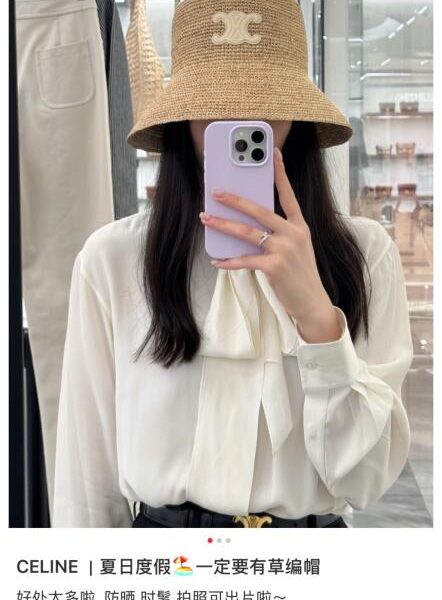 réplica,joyas,joyería,1:1,replica,fake,lujo,barato El nuevo sombrero tipo pescador de Celine, con ala plana y borde alado, 100% rafia, tejido a mano (EB4SR5).