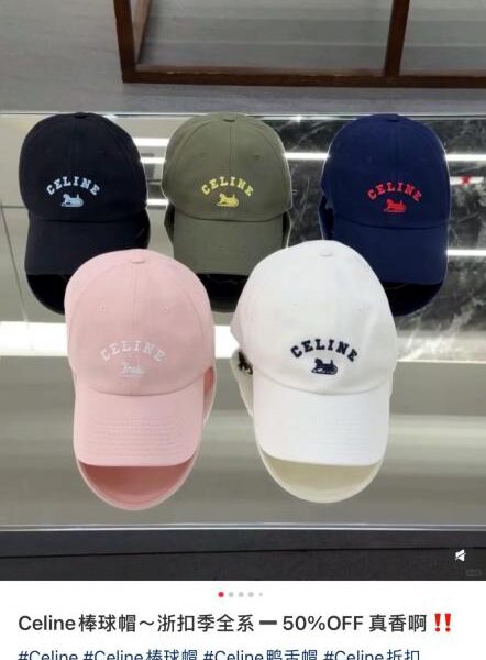 réplica,joyas,joyería,1:1,replica,fake,lujo,barato La nueva gorra de béisbol de Celine (2HFXOW)