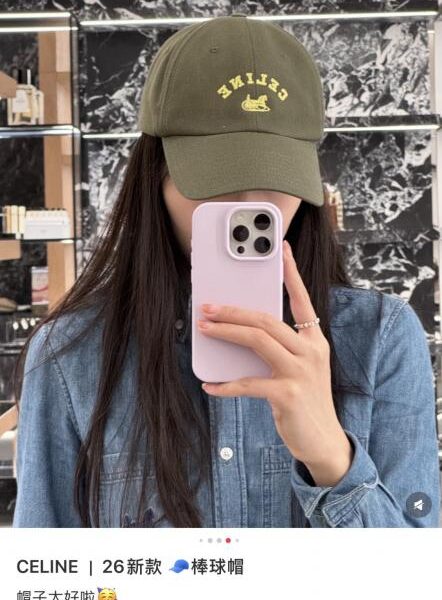 réplica,joyas,joyería,1:1,replica,fake,lujo,barato La nueva gorra de béisbol clásica e informal de Celine (FHRY61)