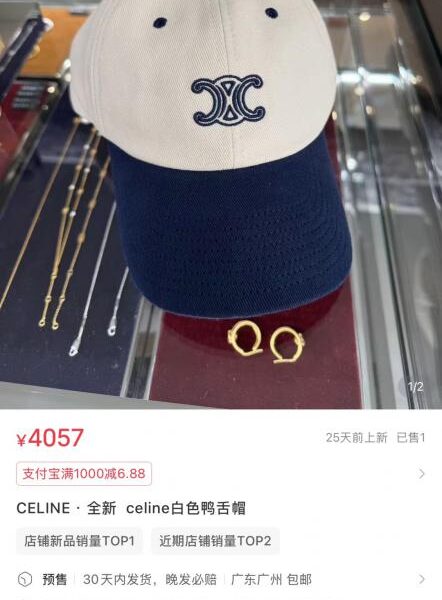 réplica,joyas,joyería,1:1,replica,fake,lujo,barato CELIN · Gorra de béisbol Celine SS New Arc de Triomphe bordada (I8XE2G)