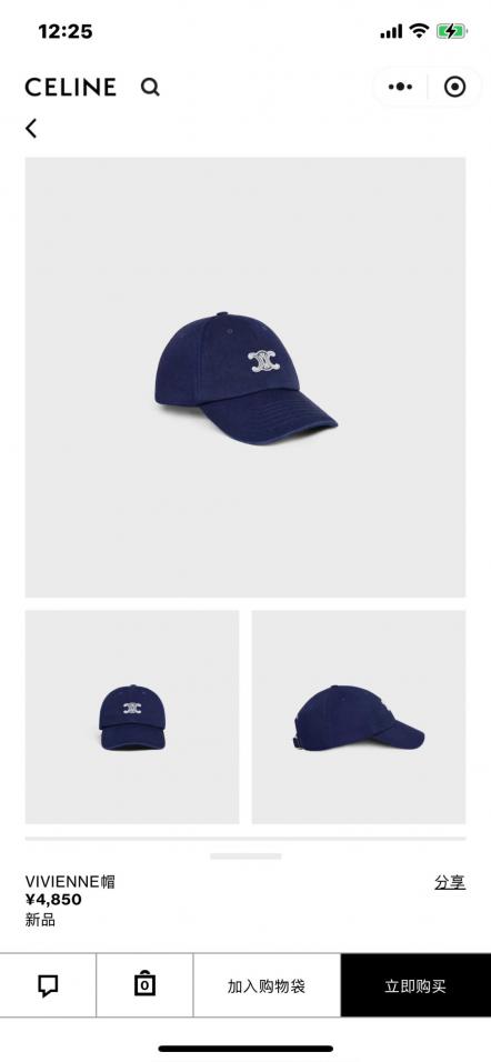 réplica,joyas,joyería,1:1,replica,fake,lujo,barato réplica,joyas,joyería,1:1,replica,fake,lujo,barato La nueva gorra de béisbol de Celine (9M08JL)