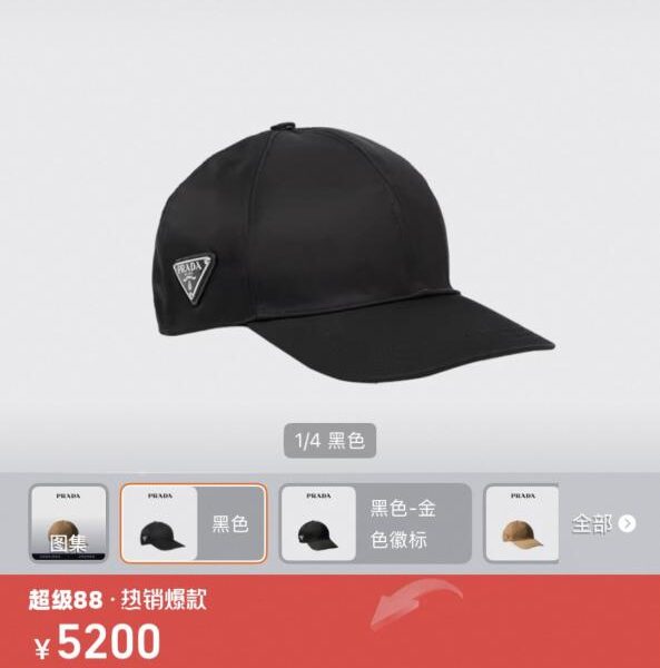 réplica,joyas,joyería,1:1,replica,fake,lujo,barato Gorra de béisbol (WH9O78)