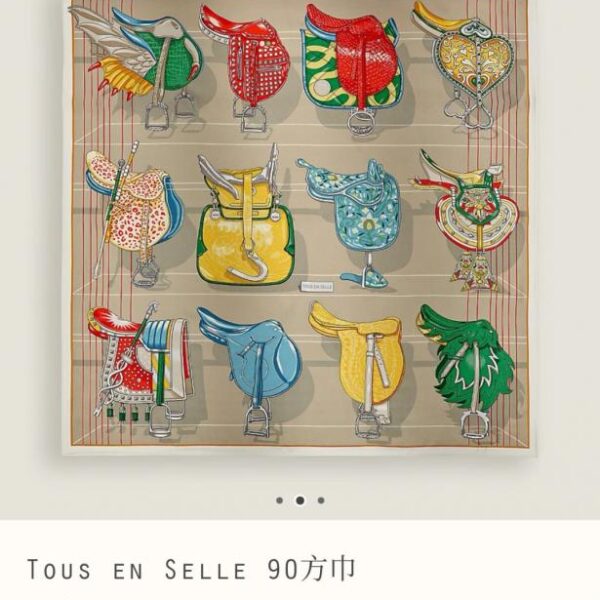 réplica,joyas,joyería,1:1,replica,fake,lujo,barato SHMS250118 Momme Doble cara 90x90cm Sarga de seda Hermès «Mundo en una silla de montar» (UAF34U)