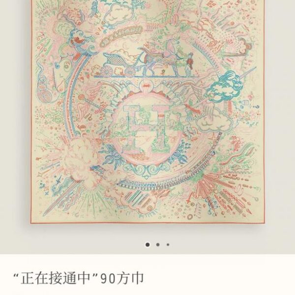réplica,joyas,joyería,1:1,replica,fake,lujo,barato SHMS250618 Momme Doble cara 90x90cm Sarga de seda Hermès «Una retrospectiva poética de historias de artículos ecuestres» (ZGF92V)
