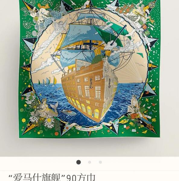 réplica,joyas,joyería,1:1,replica,fake,lujo,barato SHMS253318 Momme Doble cara 90x90cm Sarga de seda Hermès (Tienda insignia de Hermès) (WURA61)