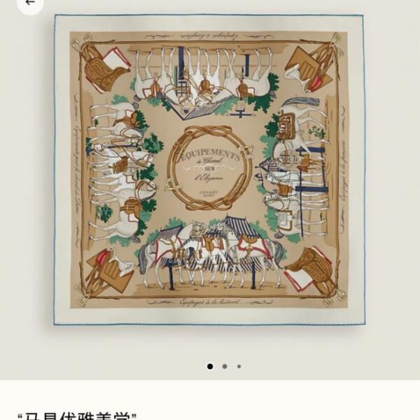 réplica,joyas,joyería,1:1,replica,fake,lujo,barato SHMS260918 Momme Doble cara 90x90cm Sarga de seda Hermès «Equestrian Elegance» (MW3KNR)
